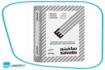 Saveto Sand & Cement Plaster Image