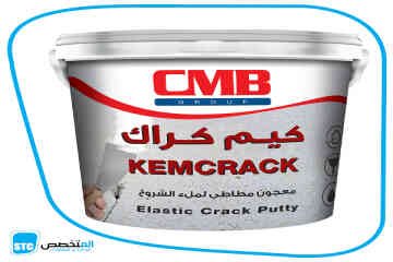 Kem Crack Image