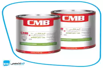 المتخصص للتجارة و المقاولات | المنتجات | قسم كيماويات البناء الحديث سى ...