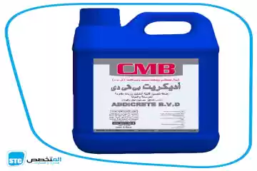 المتخصص للتجارة و المقاولات | المنتجات | قسم كيماويات البناء الحديث سى ...