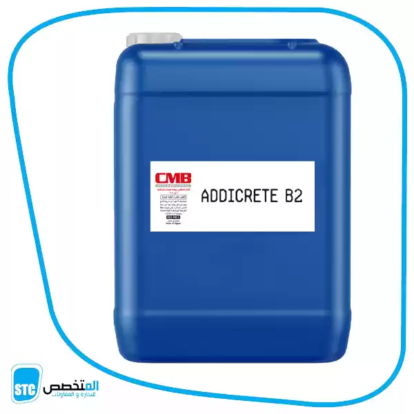 المتخصص للتجارة و المقاولات | أدكريت بى 2