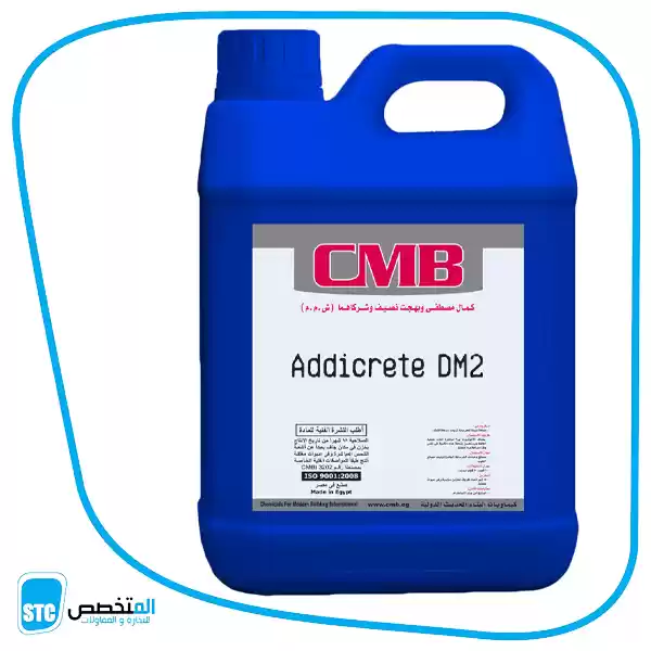 المتخصص للتجارة و المقاولات | أدكريت دى إم 2