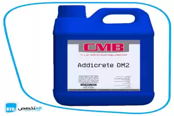 المتخصص للتجارة و المقاولات | المنتجات | قسم كيماويات البناء الحديث سى ...