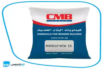 المتخصص للتجارة و المقاولات | المنتجات | قسم كيماويات البناء الحديث سى ...