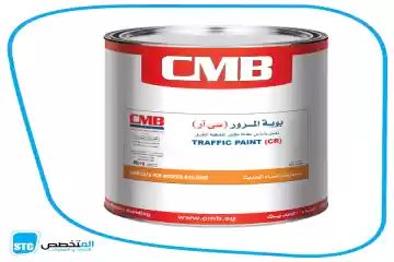 المتخصص للتجارة و المقاولات | المنتجات | قسم كيماويات البناء الحديث سى ...