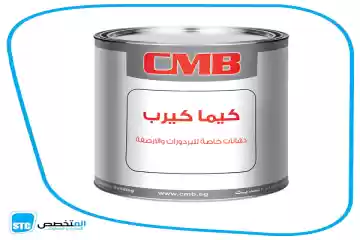 المتخصص للتجارة و المقاولات | المنتجات | قسم كيماويات البناء الحديث سى ...