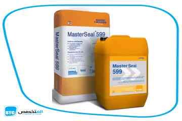 MasterSeal599 Image