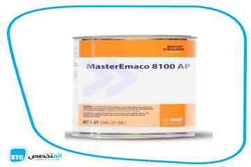 MasterEmaco 8100 AP Image