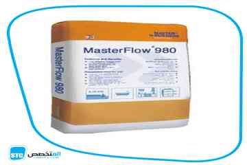 MasterFlow 980 Image