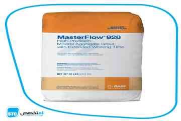 MasterFlow 928 Image