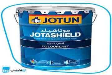 Jotun Acrylic Emulsion Primer Image