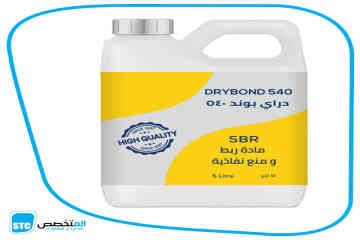 Dry Bond 540 Image
