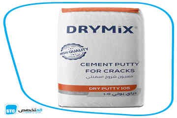 Dry potty 105 Image