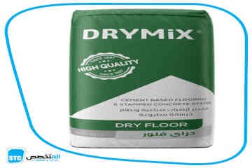 Dry Floor 602 S Image