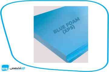 ألواح الفوم الأزرق – ISO FOAM Image