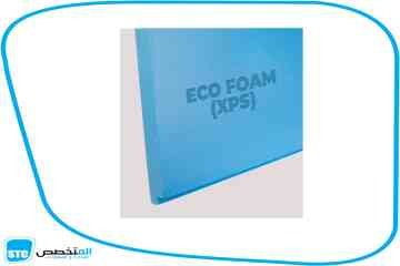 ألواح الفوم الأزرق – ECO FOAM Image