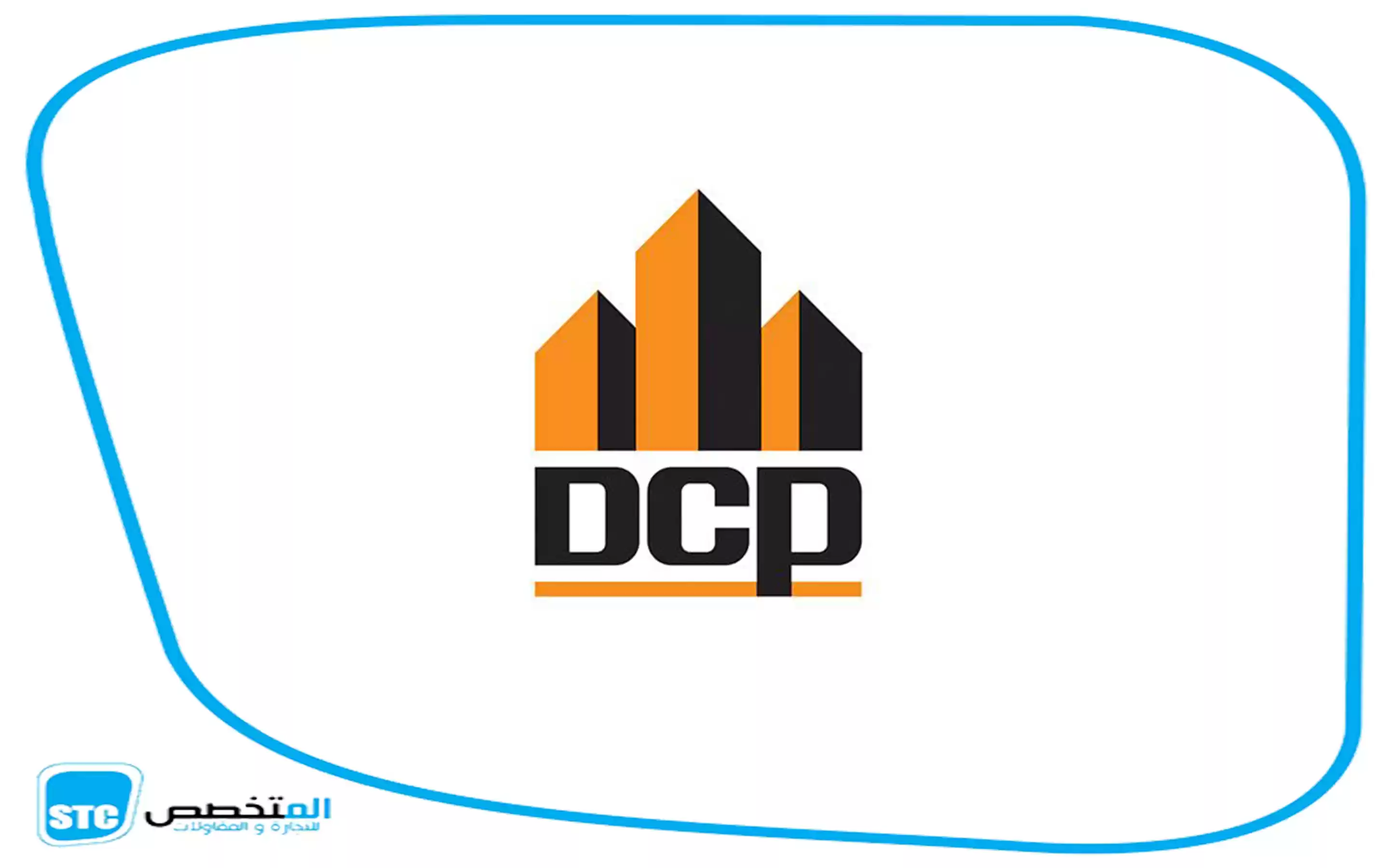 المتخصص للتجارة و المقاولات | بيتيوبروف 12