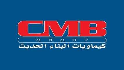 دليل منتجات شركة كيماويات البناء الحديث - سى ام بى - CMB - 01010027900 - 01010042900