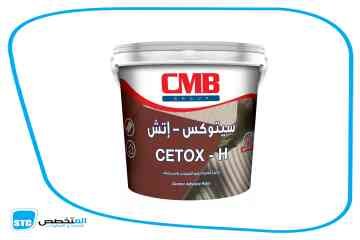 cetox-h Image