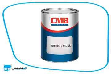 Kimapoxy 165 G6 Image