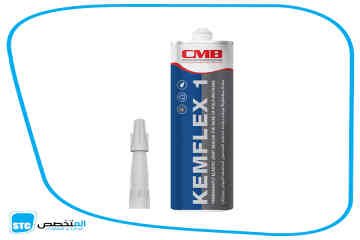 Cemflex 1 Image