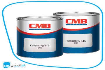 Kemapoxy 115 Image