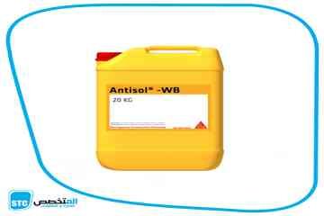 ANTISOL®-WB-20K. Image