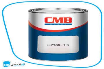 Curasol 1 S Image