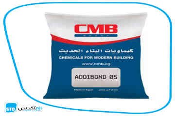 addibond 05 Image