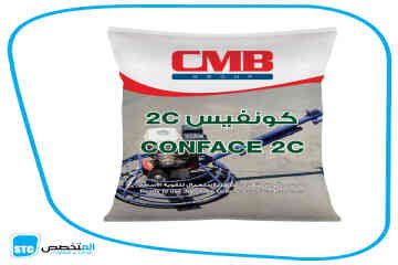 conface 2C Image
