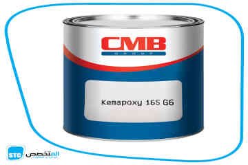 Kemapoxy 165 G 6 Image