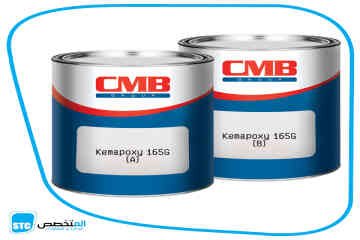 Kemapoxy 165 G Image