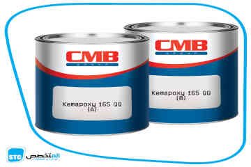 Kemapoxy 165 QQ Image