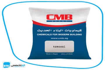 kemseal Image