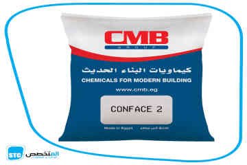 Conface 2 Image