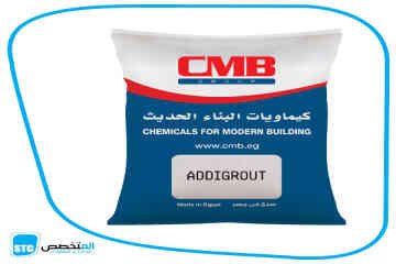 Addigrout Image