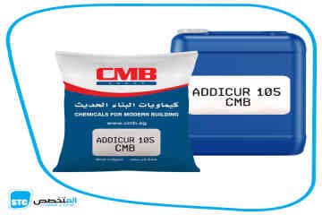Addicure 105 cmb Image
