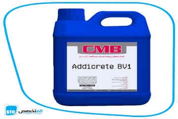 Addicrete BV 1 Image
