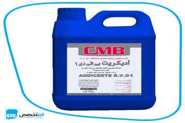 Addicrete BVD 1 Image