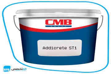 Addicrete ST 1 Image