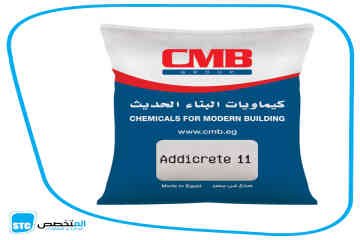 Addicrete 11 Image