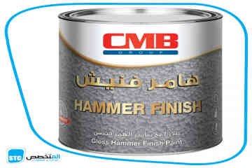 Hammer Finish Image