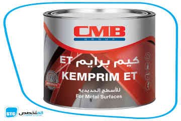 Kemprimer ET Image