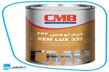 kemlux 333 Image