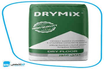 Dry floor 600 Image