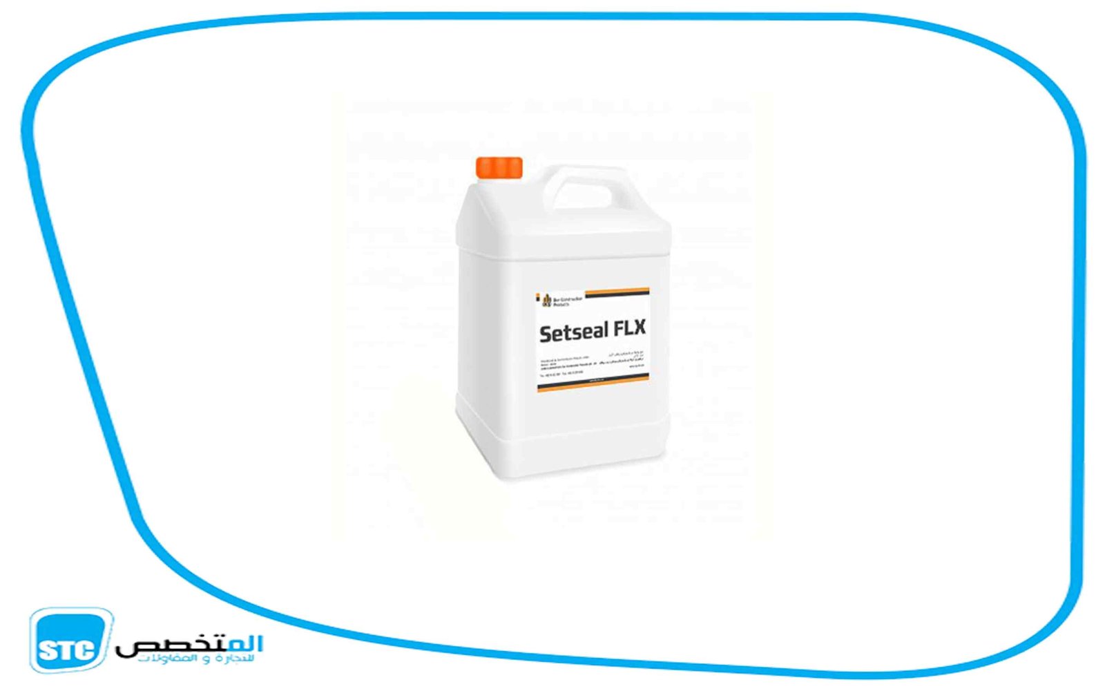Setseal FLX Plus Image