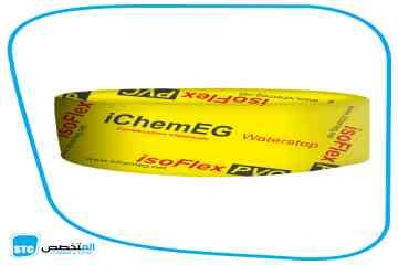 isoFlex PVC Image